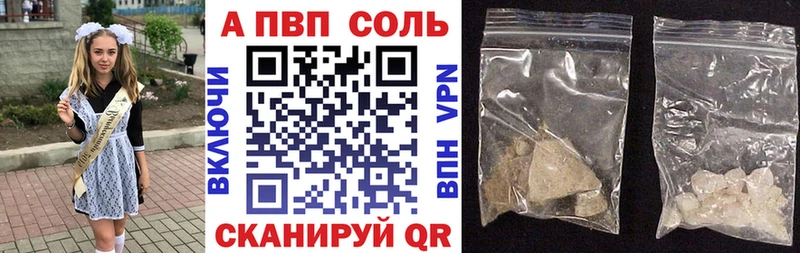 Где купить Верхний Уфалей Cocaine  МАРИХУАНА  Alpha PVP  ГАШИШ  АМФЕТАМИН  МЕФ 