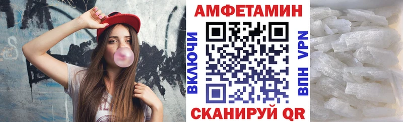 Амфетамин VHQ  Верхний Уфалей 
