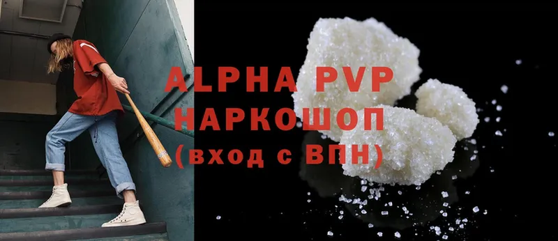 APVP Crystall  сайты даркнета состав  Верхний Уфалей  ссылка на мегу как войти 