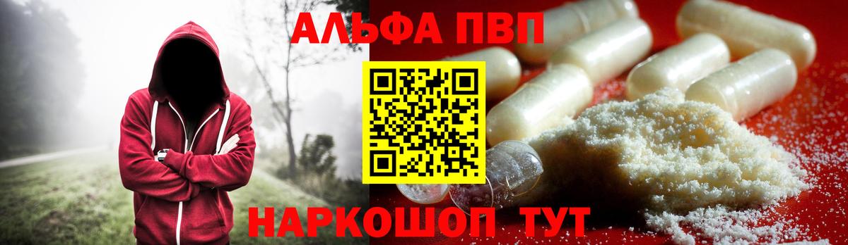 25-NBOMe  Конопля  Бошки Шишки  МЕФ  Вход с VPN  Верхний Уфалей  Кокаин  ГАШИШ 