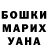 Меф мяу мяу Gaukhar Dusmailova