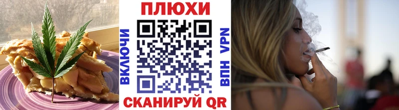 Cannafood марихуана  Верхний Уфалей 