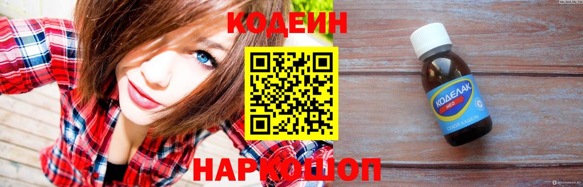 Метамфетамин  А ПВП СОЛЬ   Гашиш  МЕФ   КОКАИН  Верхний Уфалей  Марихуана 