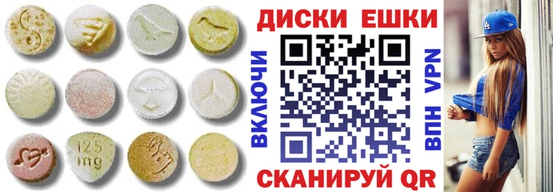 Экстази mix  Верхний Уфалей 