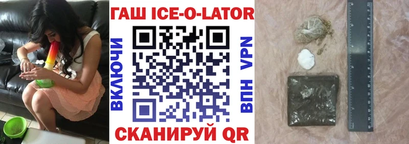 darknet формула  Верхний Уфалей  ГАШ гарик 