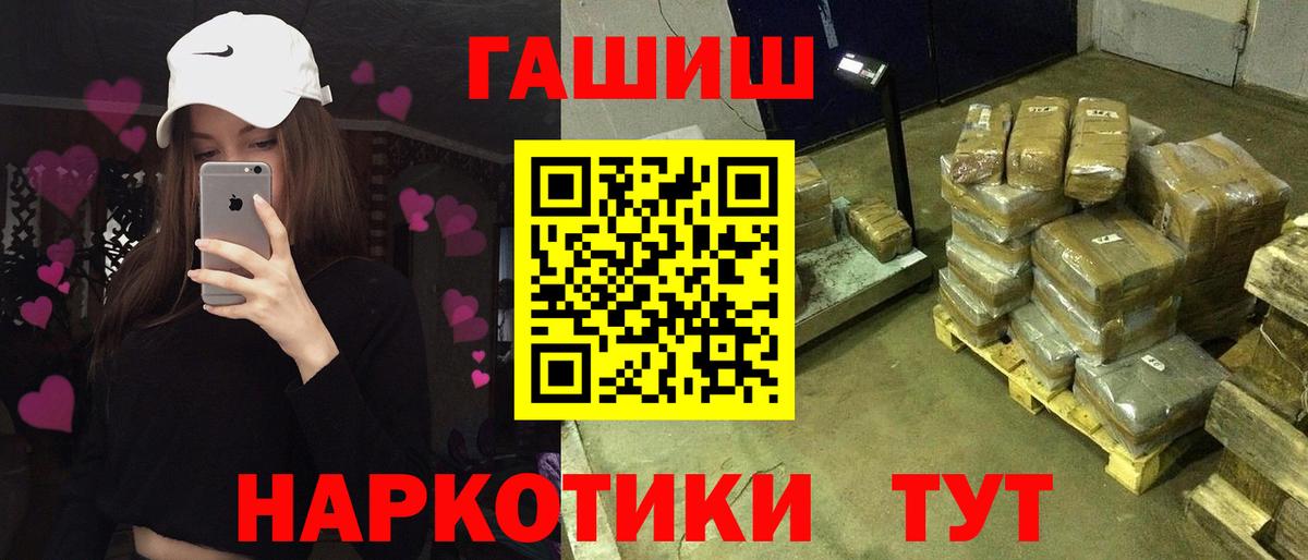 Гашиш ice o lator Верхний Уфалей