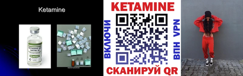 КЕТАМИН VHQ  Верхний Уфалей 