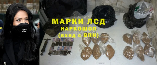мефедрон VHQ Арсеньев