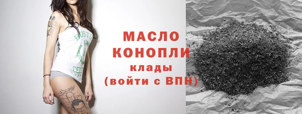 мефедрон VHQ Арсеньев