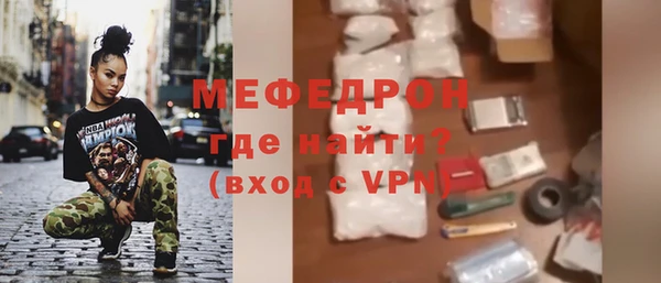 мефедрон VHQ Арсеньев