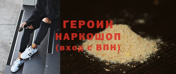 бутират Ростов