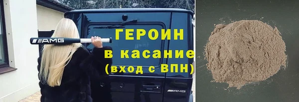 герыч Армянск