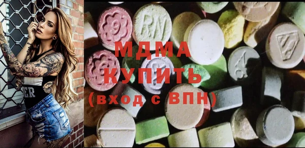 мефедрон VHQ Арсеньев