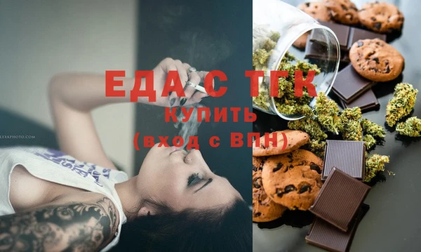 дурь Рославль