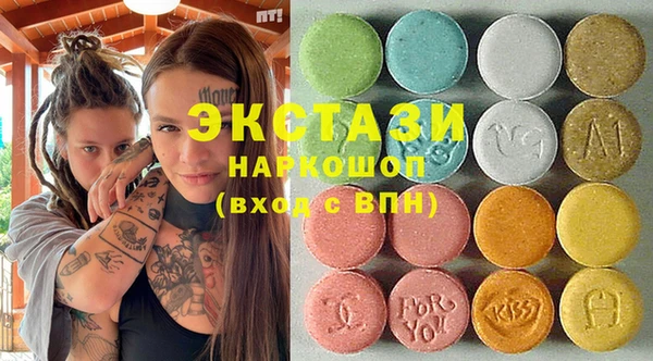 бутират Ростов