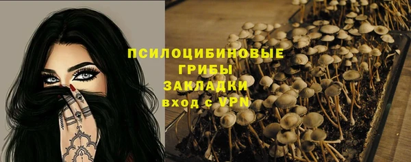 мефедрон VHQ Арсеньев