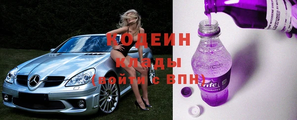 мефедрон VHQ Арсеньев