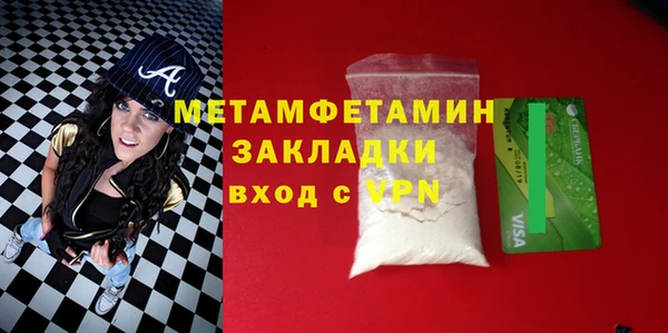 мефедрон VHQ Арсеньев