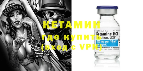 мефедрон VHQ Арсеньев