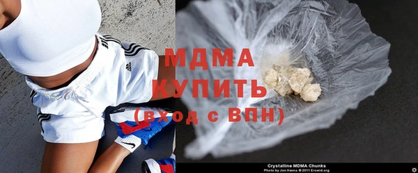 герыч Армянск