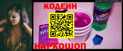 спайс Бийск