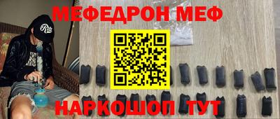 гидра Апшеронск