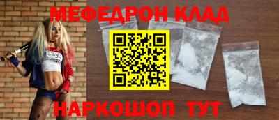 спайс Бийск