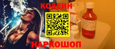 гидра Апшеронск