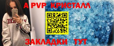 марихуана Апрелевка