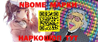 гидра Апшеронск