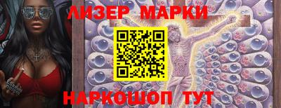 марихуана Апрелевка
