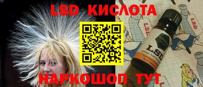 спайс Бийск