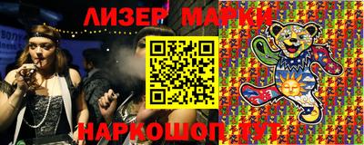 марихуана Апрелевка