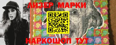 мяу мяу кристалл Гагарин