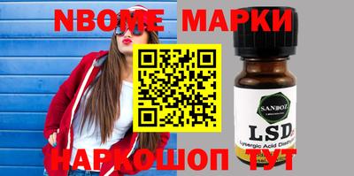 мдма Берёзовский