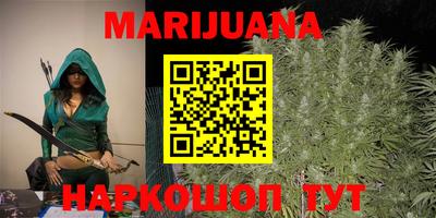 гидра Апшеронск