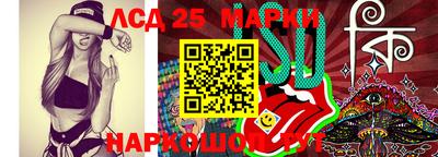 гидра Апшеронск