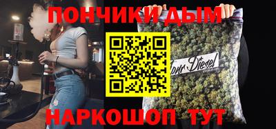 марихуана Апрелевка