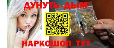 гидра Апшеронск