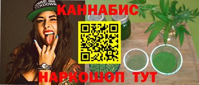 гидра Апшеронск