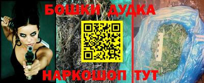 дурь Беслан