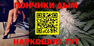 марихуана Апрелевка