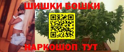 гидра Апшеронск