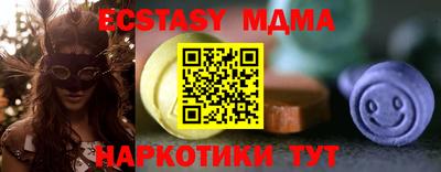 спайс Бийск