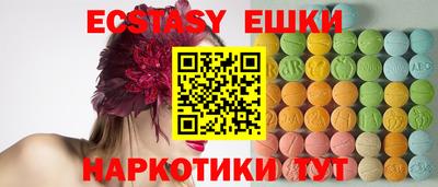марихуана Апрелевка