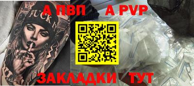 гидра Апшеронск
