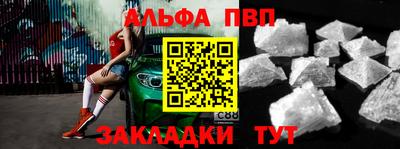 марихуана Апрелевка