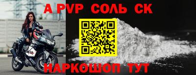 гидра Апшеронск