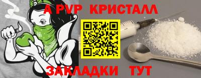 дурь Беслан