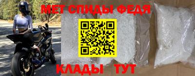 спайс Бийск